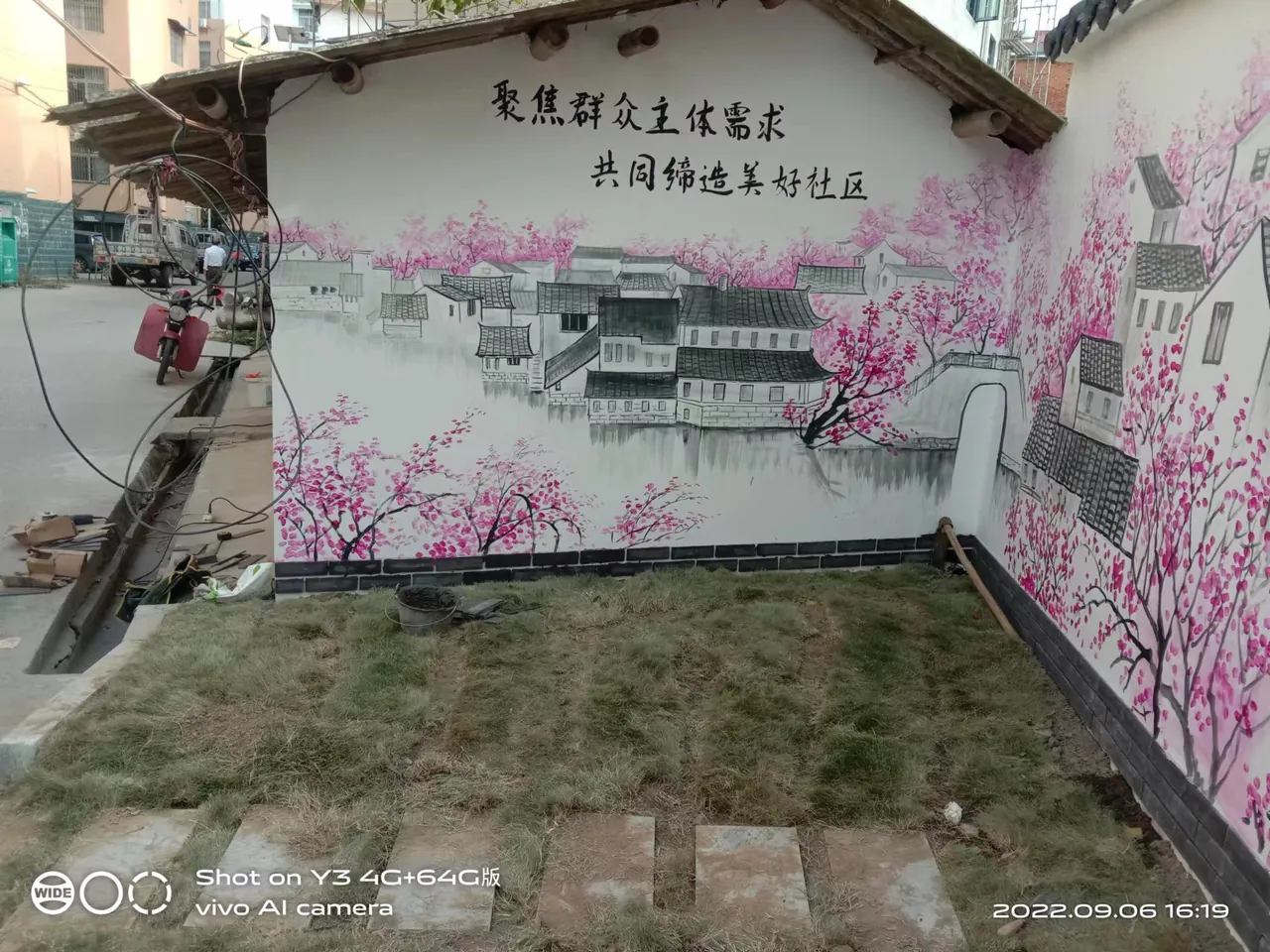 青云社区党建 —— 党建文化项目实景