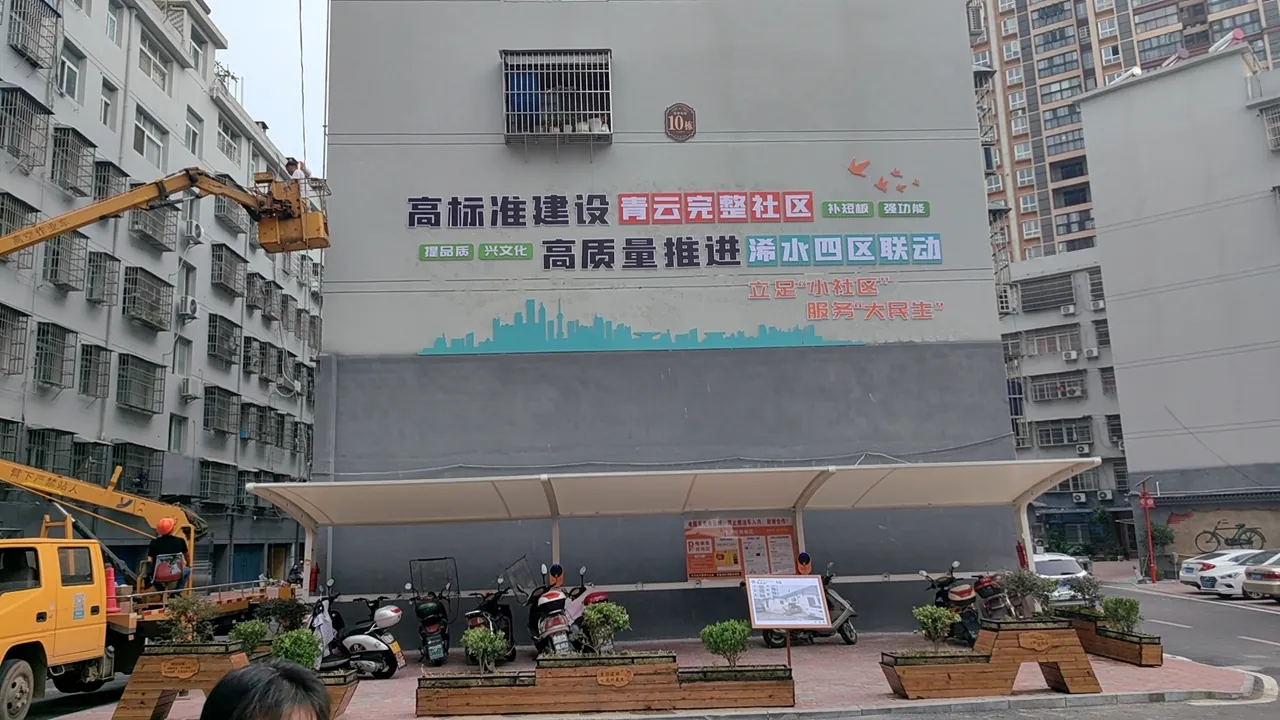 青云社区文创改造