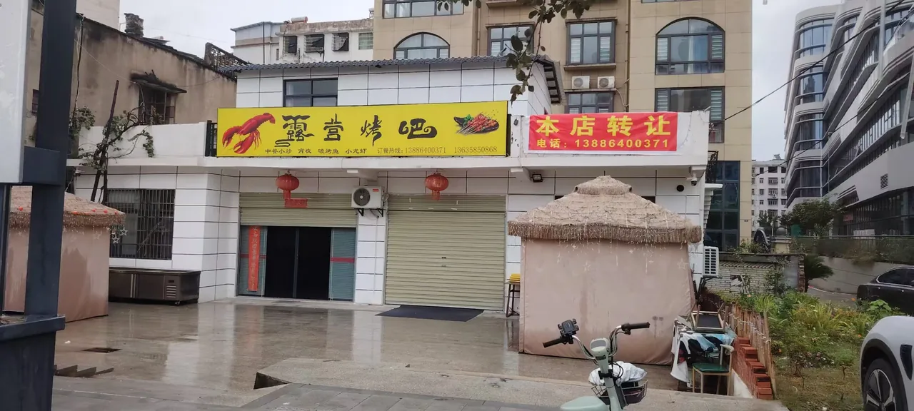 青云社区路旁屋改造 —— 文创改造项目实景