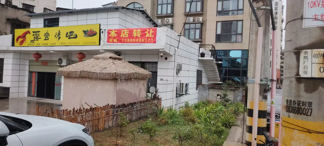 青云社区路旁屋改造