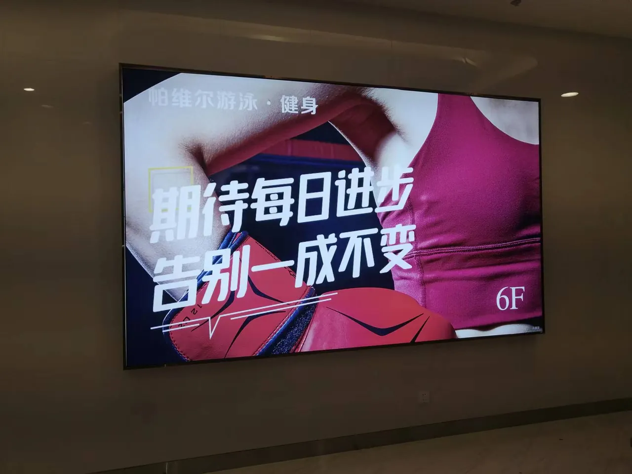 扎根浠水 21 年