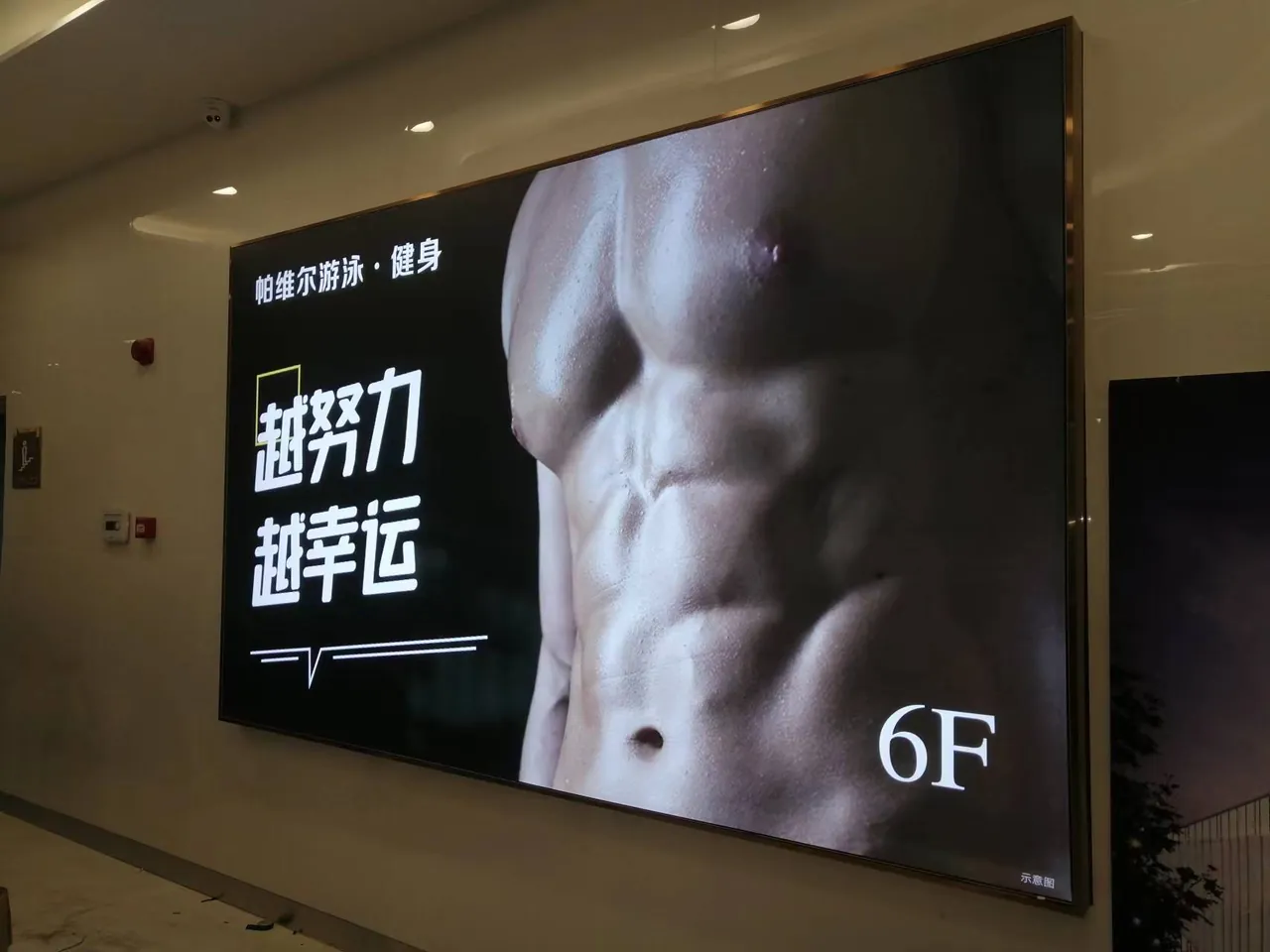 润达国际灯箱 —— 广告标识项目实景