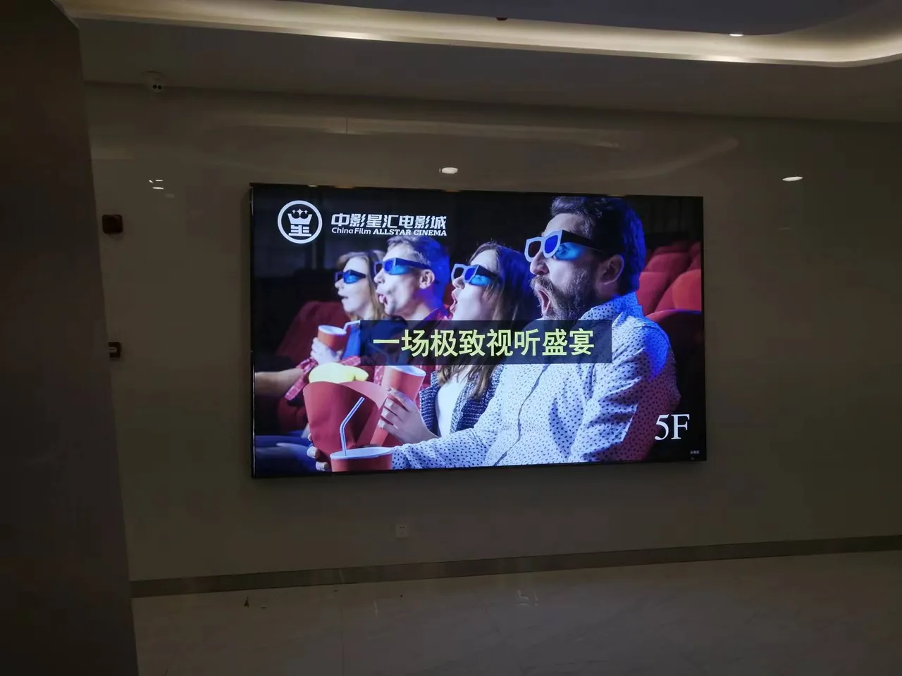 润达国际灯箱
