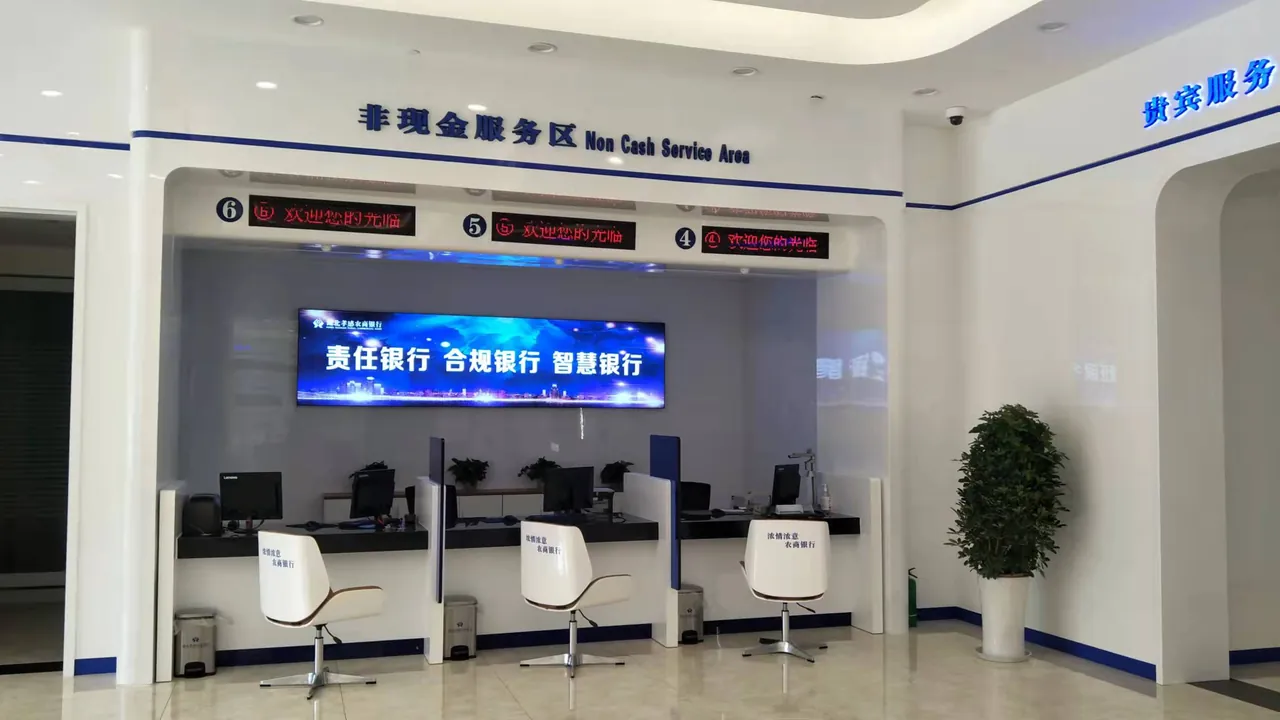 孝感农商银行装修工程 —— 现代办公项目实景