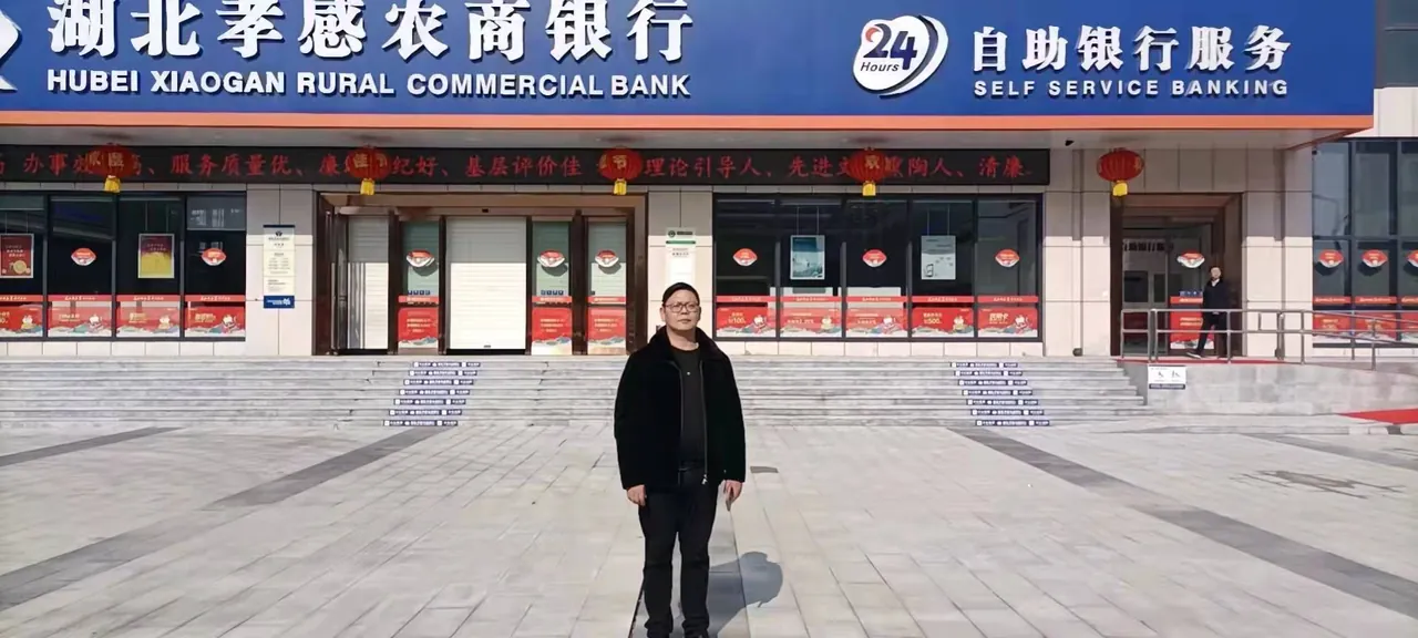 孝感农商银行装修工程